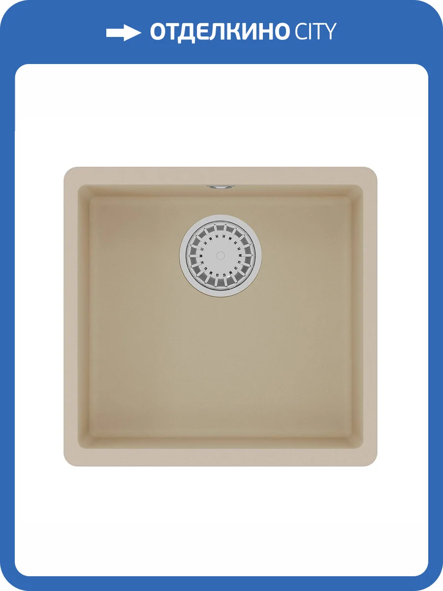 Кухонная мойка Lemark SINARA 440-U 9910068 подстольного монтажа из кварцгранита бежевый фото 5