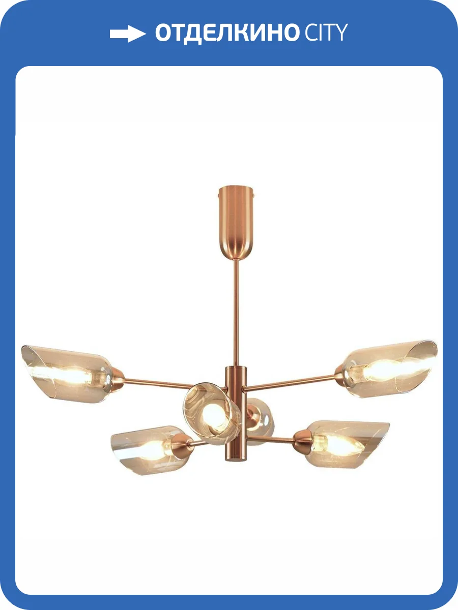 Потолочная люстра Moderli Avery V10806-6P фото 5