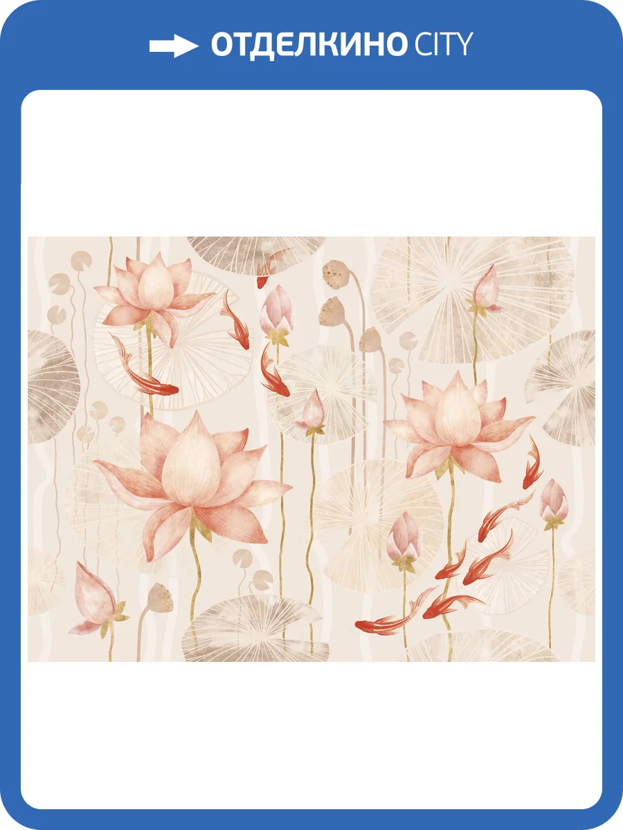 Фреска Ortograf Fancy 34500 Водяные лилии Флорентина FF фото 2