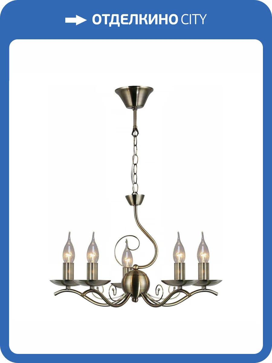 Подвесная люстра Reluce 94399-0.4-05 фото 4