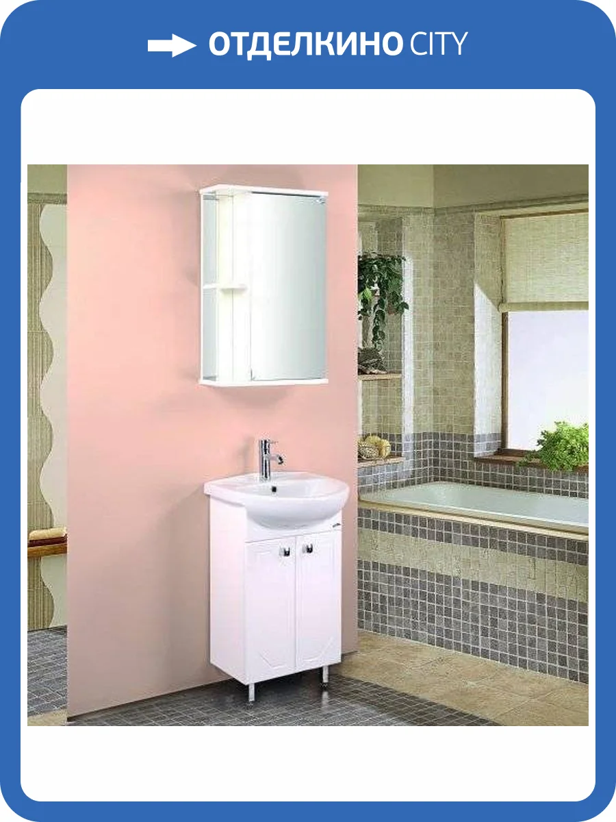 Мебель для ванной Onika Канны 50 фото 5