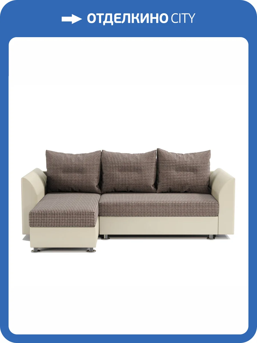 Диван угловой Шарм-Дизайн Ария Скала 190422134 левый корфу коричневый и экокожа беж фото 6
