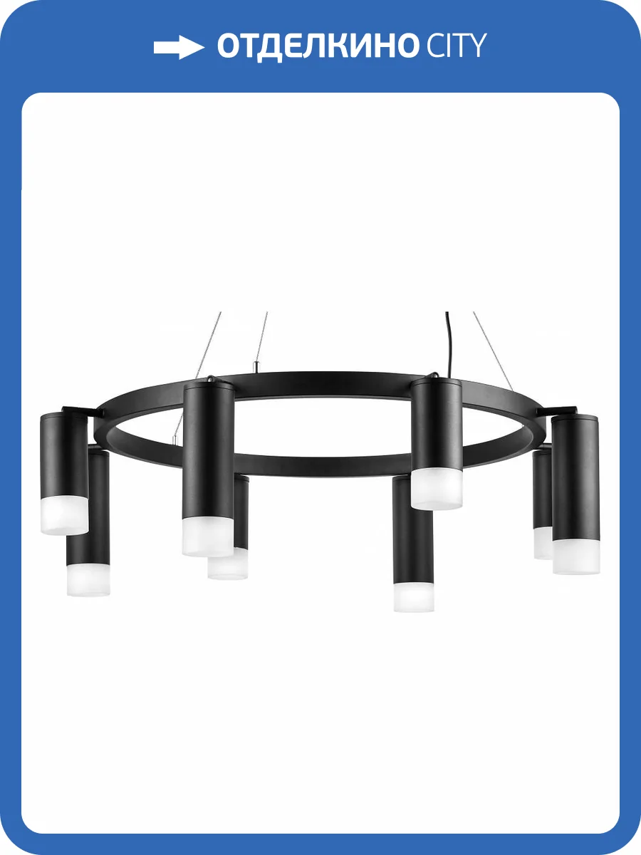 Подвесная люстра Lightstar Rullo LR0183748741 фото 4