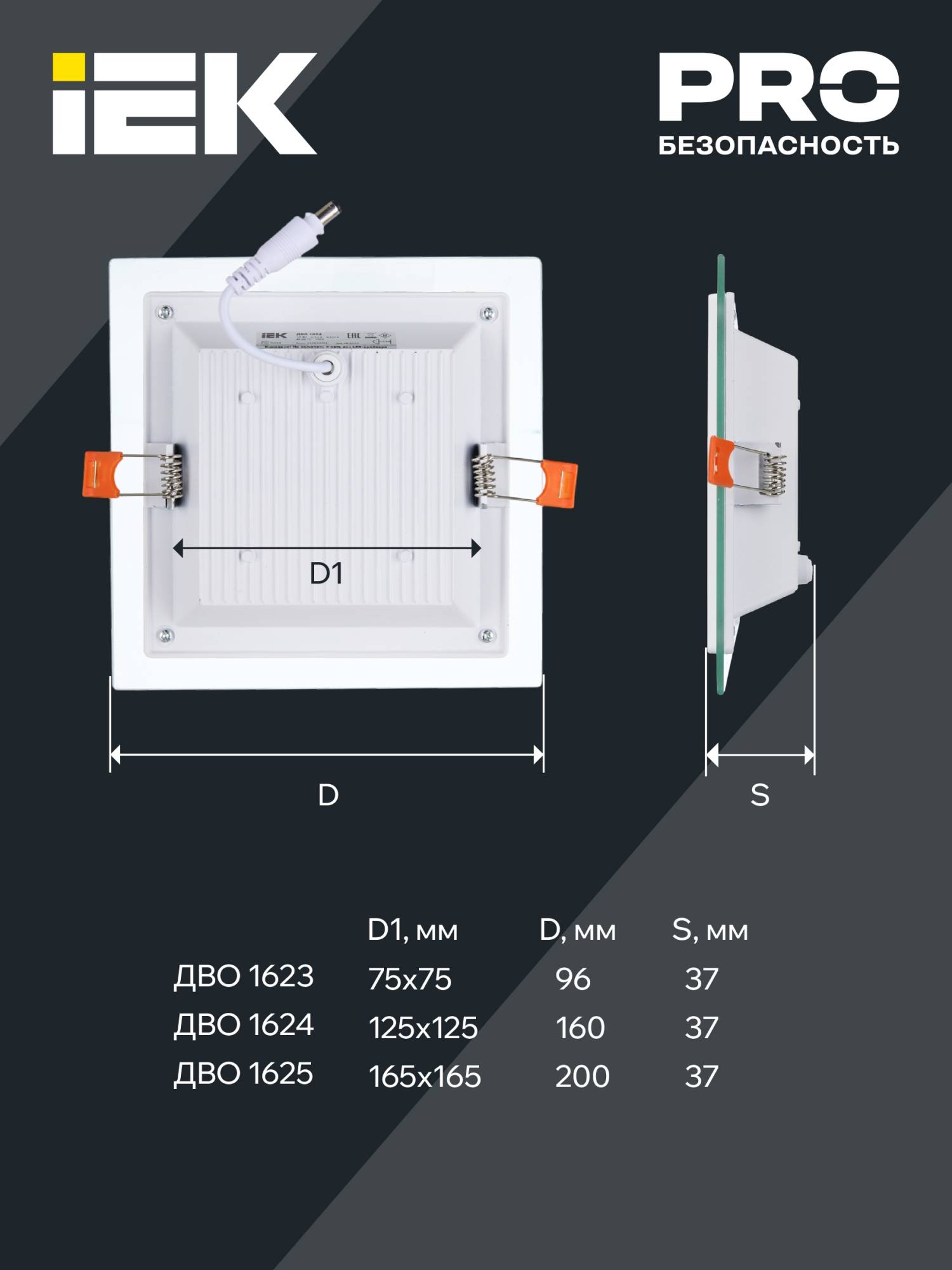 Встраиваемый точечный светодиодный светильник IEK ДВО 1623 LDVO0-1623-06-4000-K01 фото 4