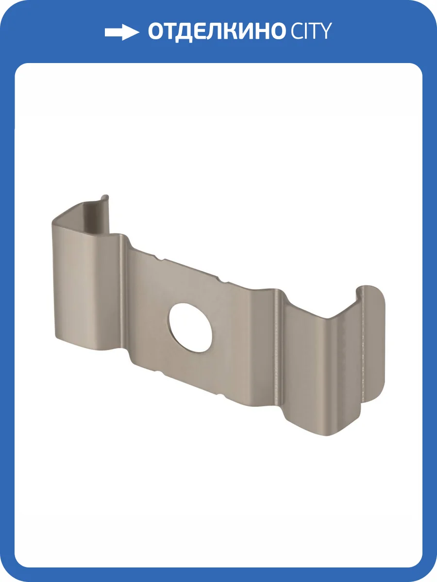 Крепление Led Strip ALM002MT фото 2