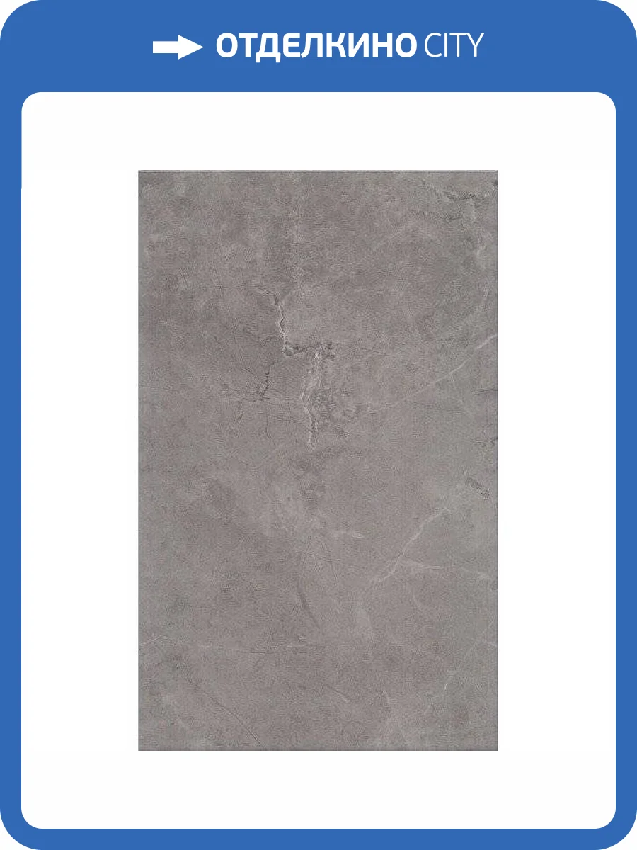 Керамическая плитка Kerama Marazzi Гран Пале 6342 Серый 25x40 фото 2