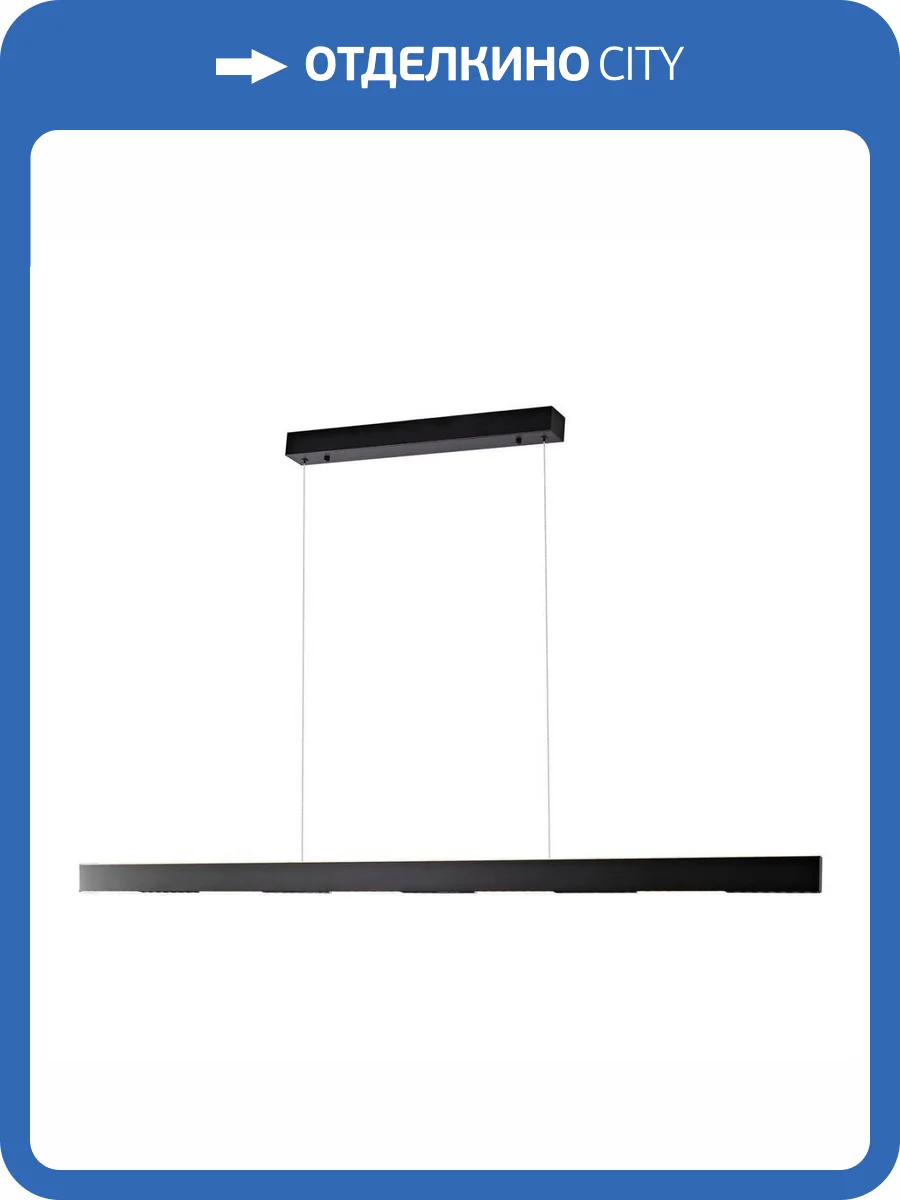 Подвесной светодиодный светильник iLedex Vision 2063-1200 BK фото 2