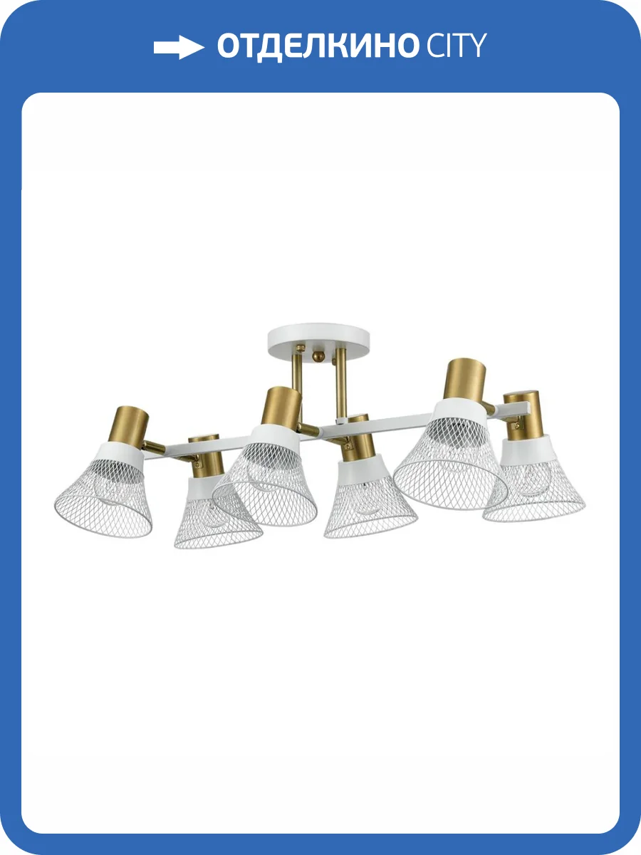 Потолочная люстра Lumion Moderni Anriya 8045/6C фото 3