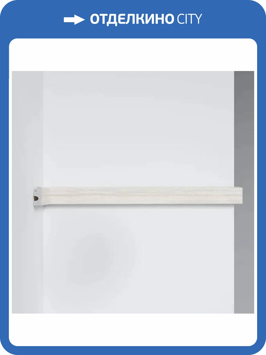 Молдинг DECOMASTER D316-2-1070 290x1.2x2.7 фото 3