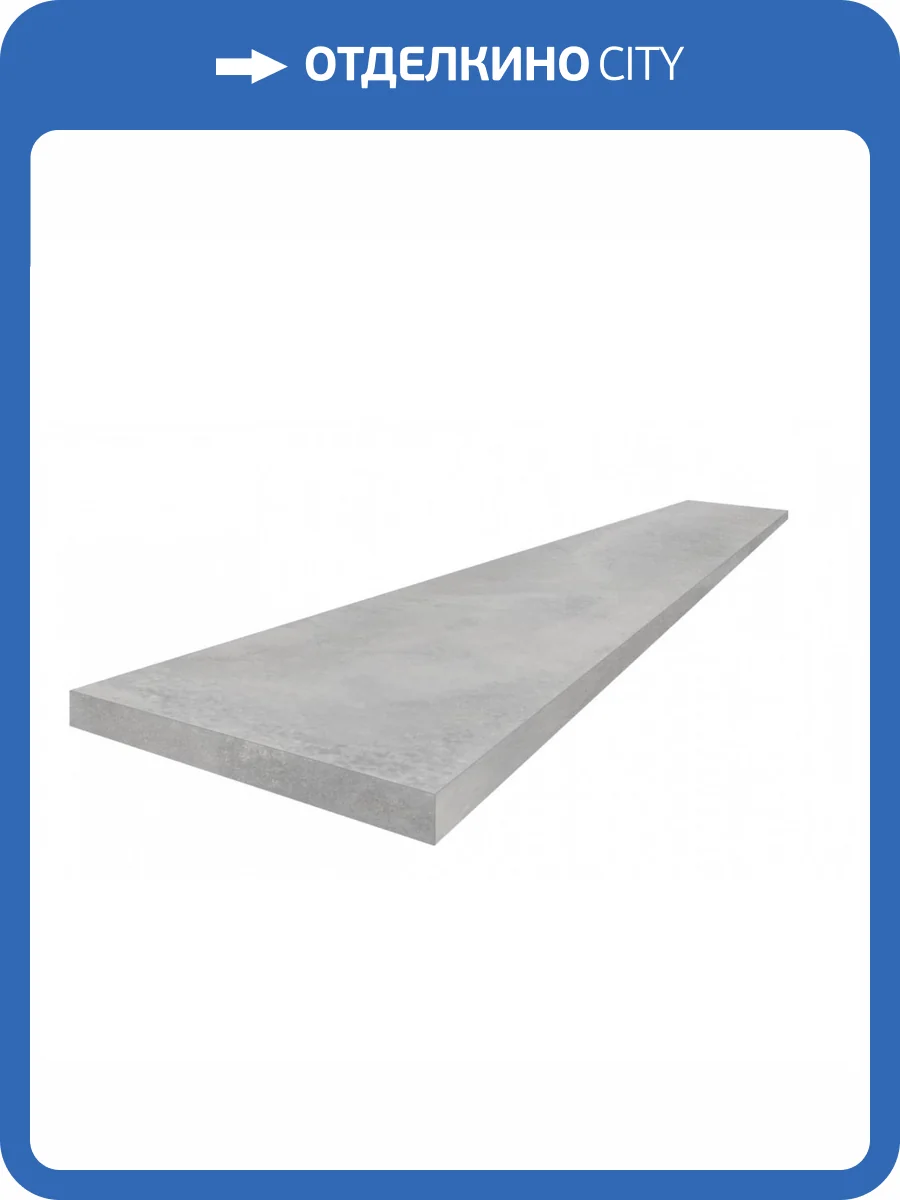 Ступень ColiseumGres Астро 620070002479 Сильвер Угловая Левая 33x120 фото 2