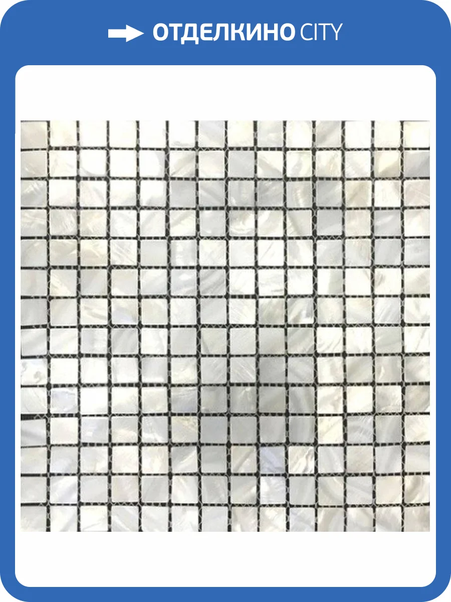 Мозаика Orro Mosaic Glass Moon Shell (2x2) 30x30 фото 2