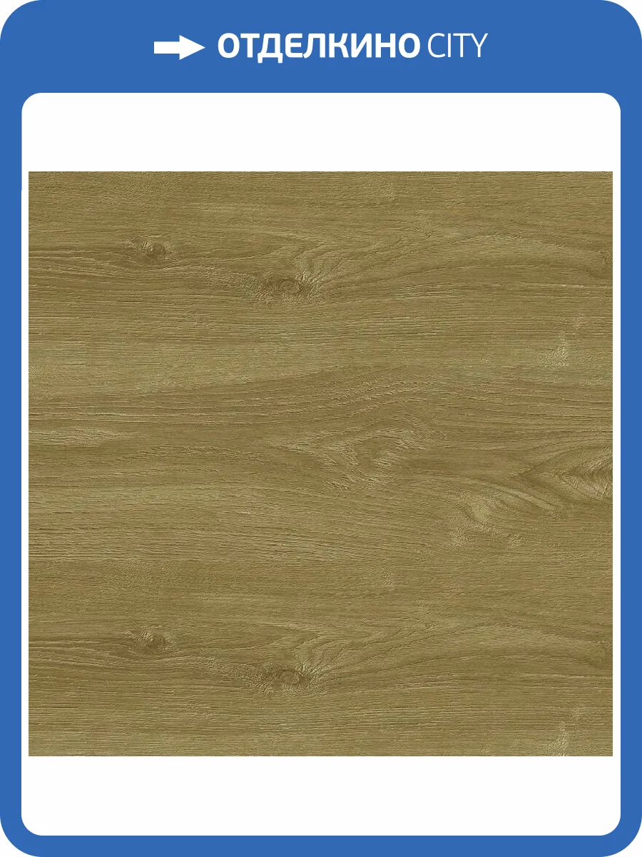 SPC Ламинат Alta Step Nativo 4/34 4V SPC2206 Дуб арктический 1218x180 фото 2