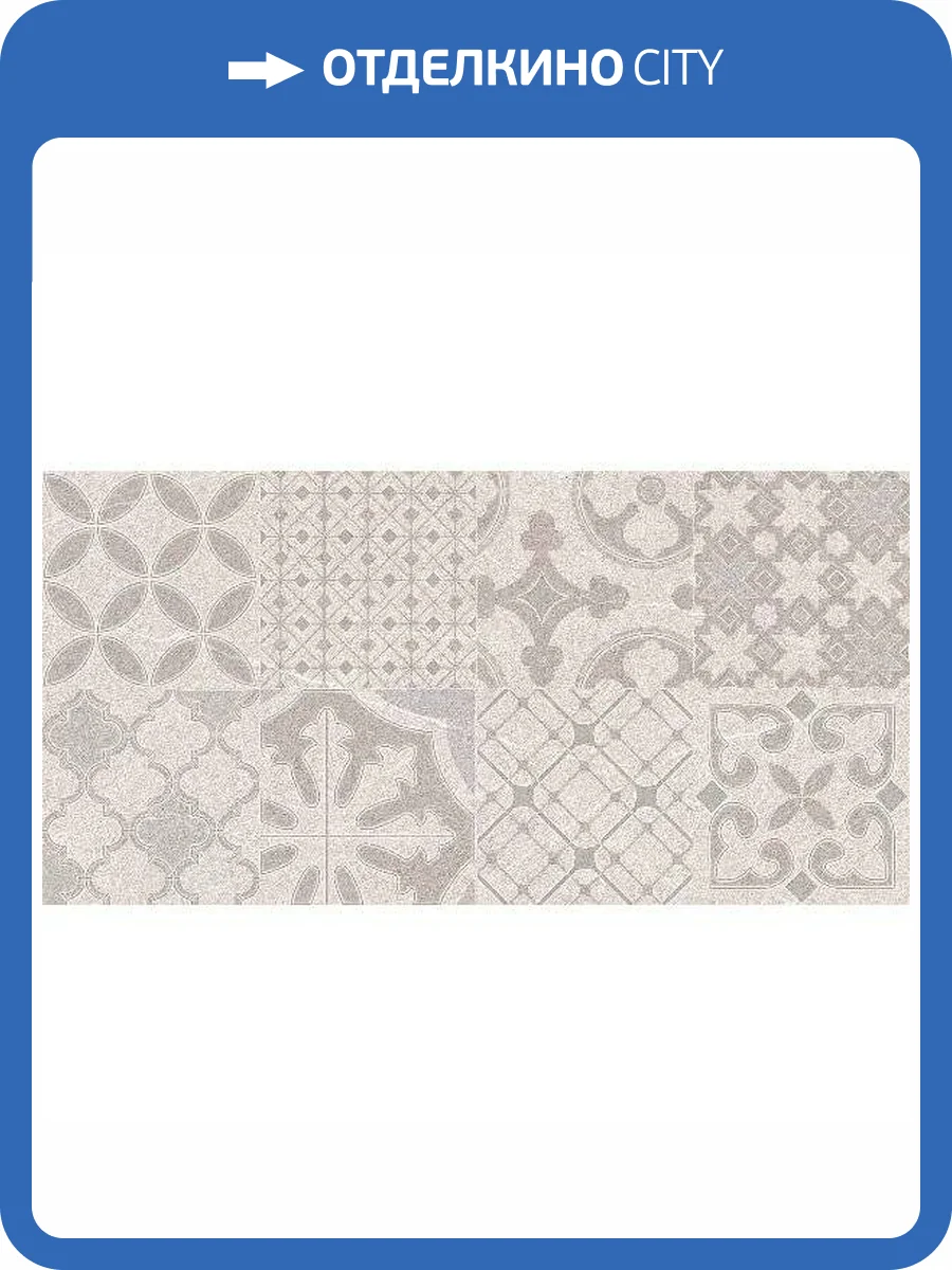Декор Керлайф Monte Bianco Harmony 31.5x63 фото 3