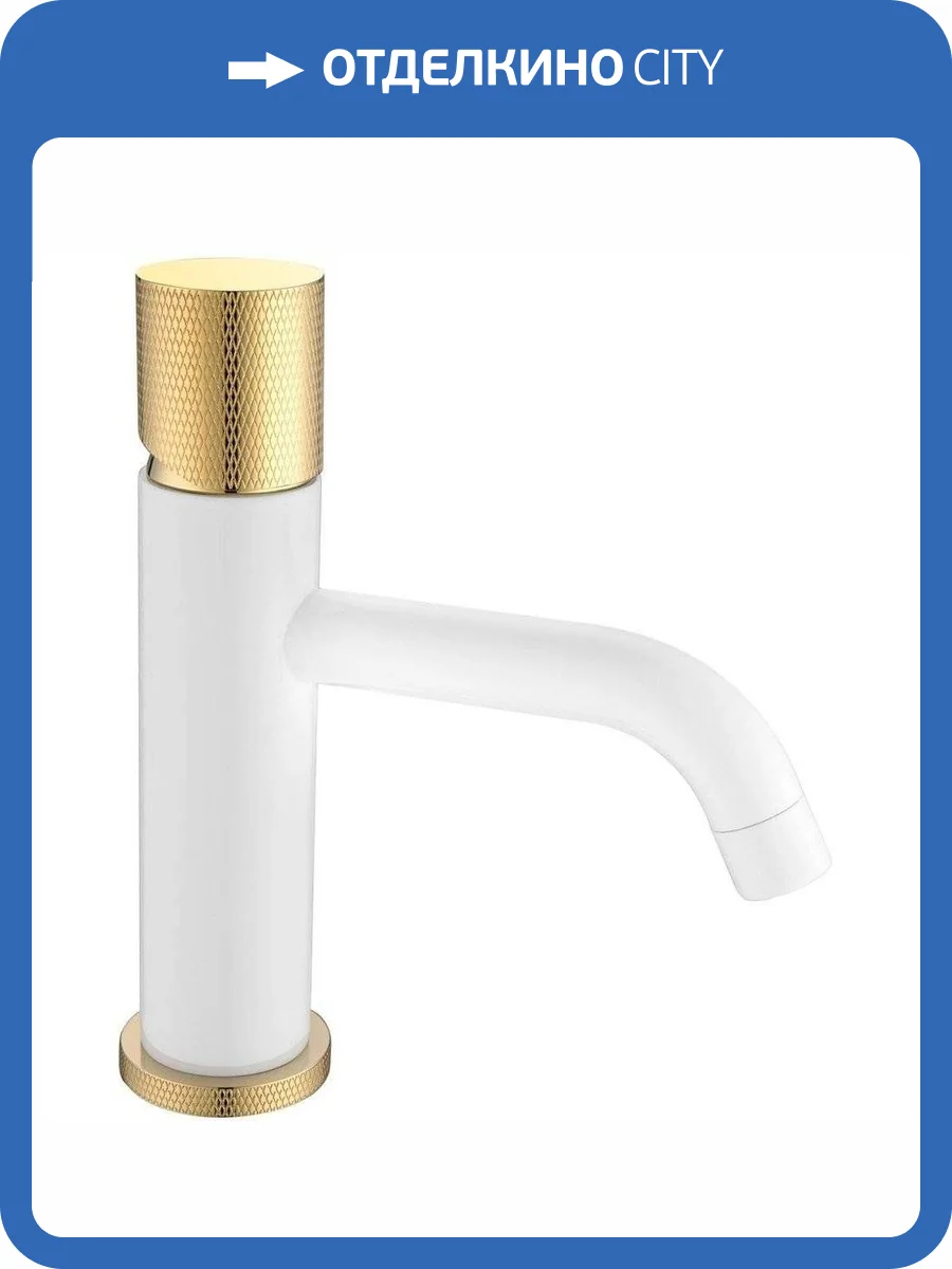 Смеситель для раковины Boheme Stick 121-WG.2 White Touch Gold фото 5