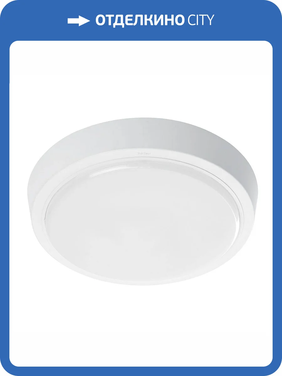 Потолочный светодиодный светильник Feron AL3020 41772 фото 6