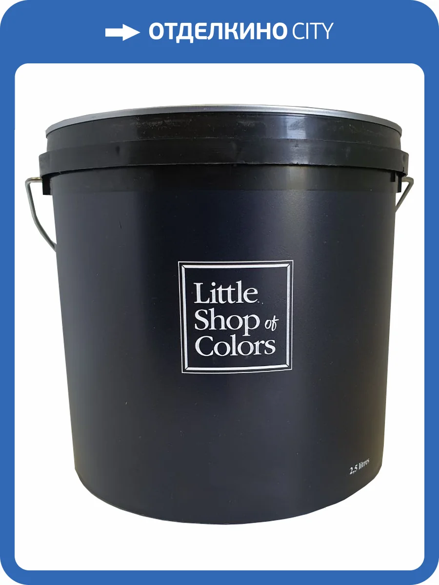 Краска Little Shop of Colors Kyoto Veloute Citron Vert RMB11 0.75 л фото 3