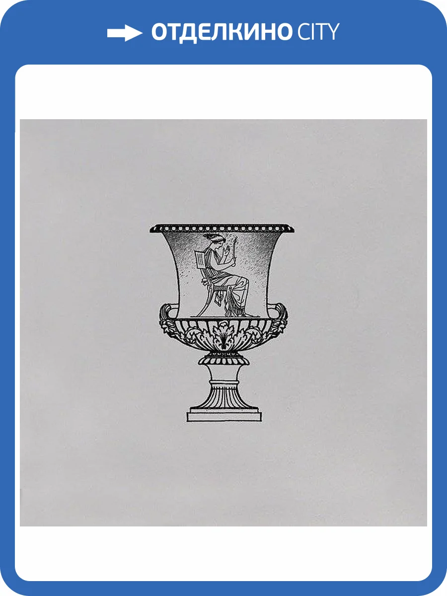 Декор Kerama Marazzi Авеллино STG/D508/17007 15x15 фото 2