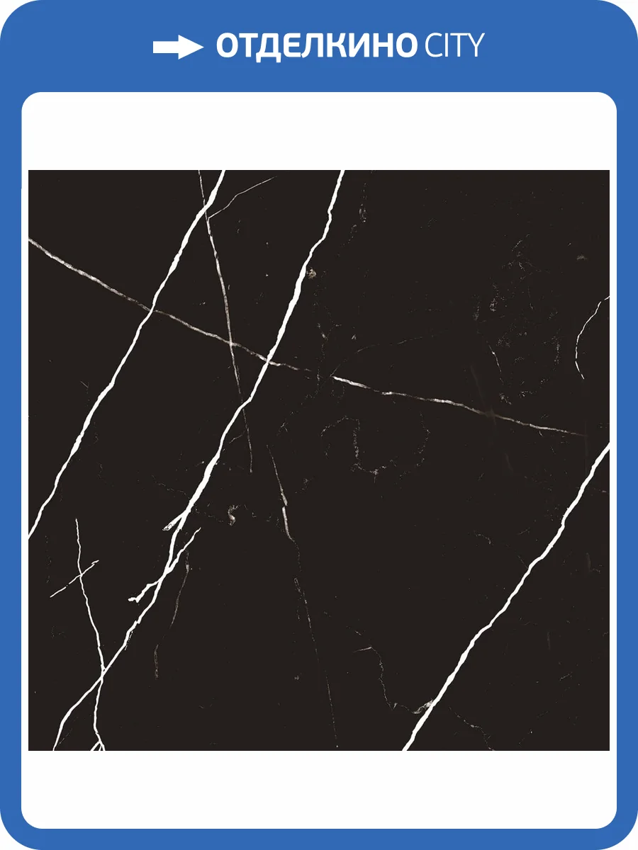 Керамогранит A-Ceramica Rud Black High Glos 60x60 фото 6