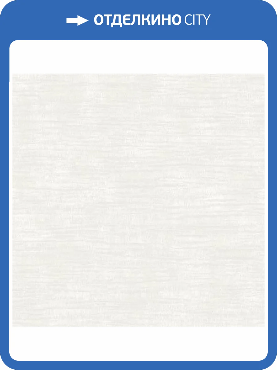 Обои Architector Essential Textures 2231813 фото 2