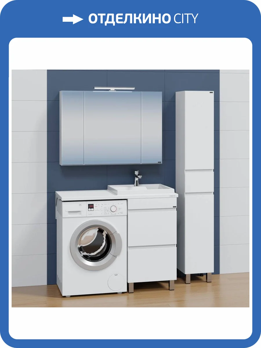 Мебель для ванной СанТа Марс 48 напольная, с ящиками фото 12