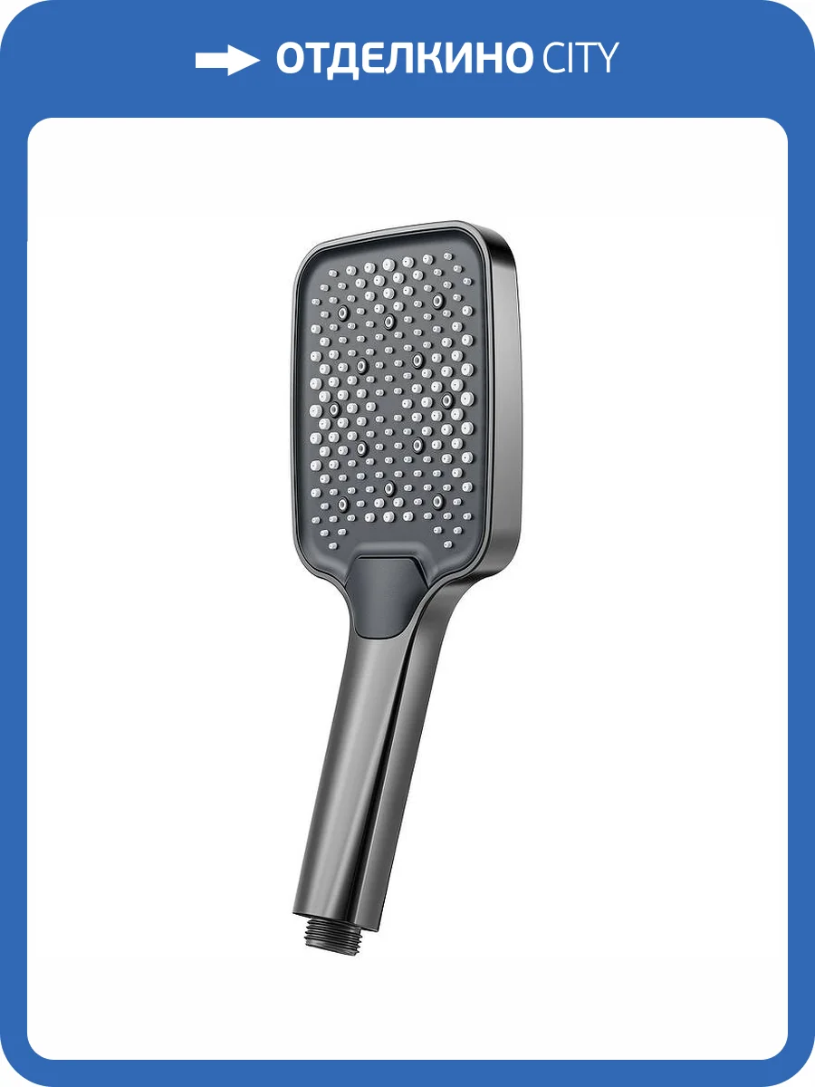 Лейка для душа Raglo R450.52.09 графит фото 3