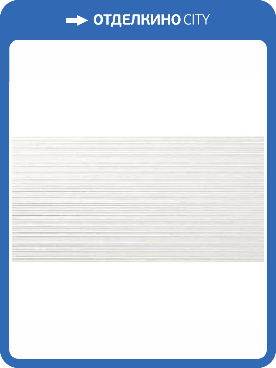 Керамогранит Benadresa Stryn Feels Rect 60x120 фото 4