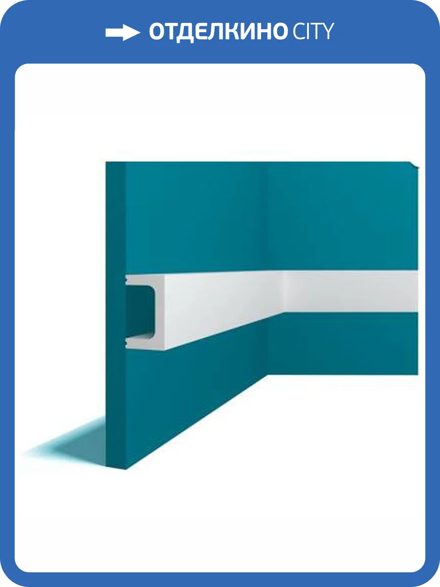 Молдинг Перфект Плюс P86 200x3x5.1 фото 2