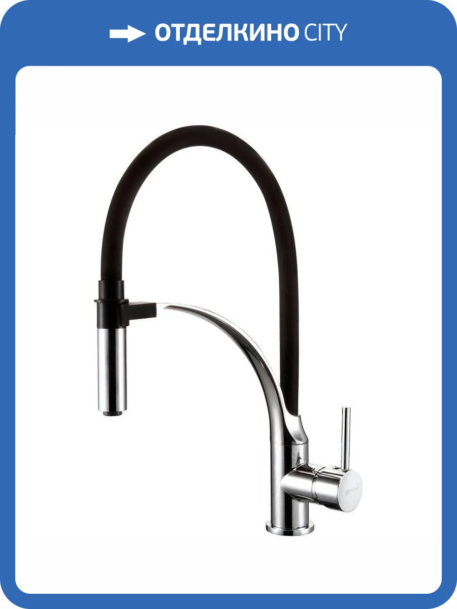 Смеситель для кухни Lemark Soul LM6007C с гибким изливом фото 5