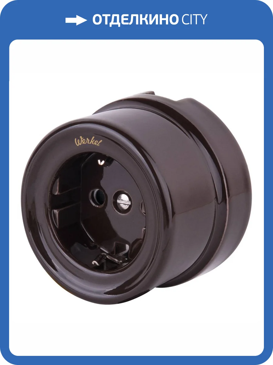 Розетка с заземлением Werkel Ретро W5671014 фото 3