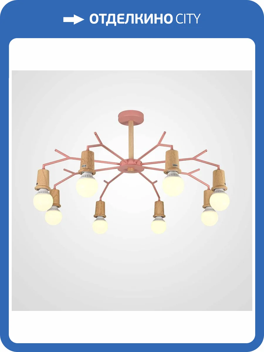 Потолочная люстра Imperium Loft 220513-23 фото 2