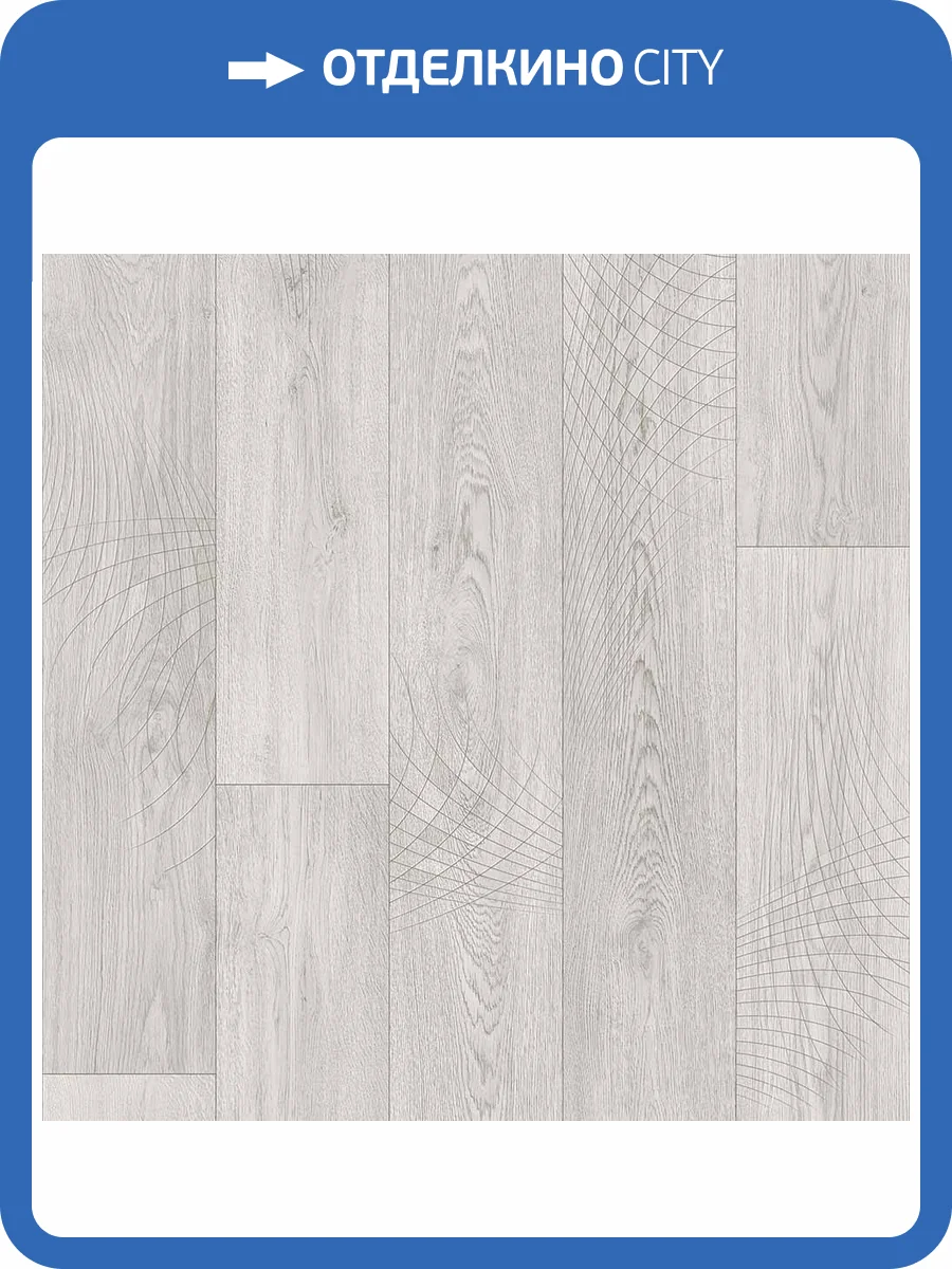 Линолеум Ideal Ultra 016S Casanova 1 (рулон: 3x30=90 м2) фото 2