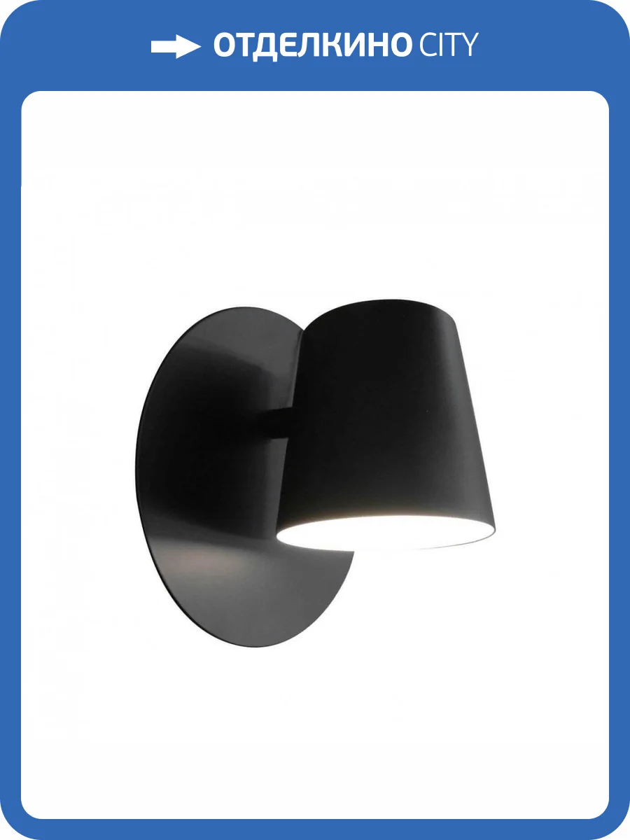 Бра Favourite Deckel 1854-1W фото 2