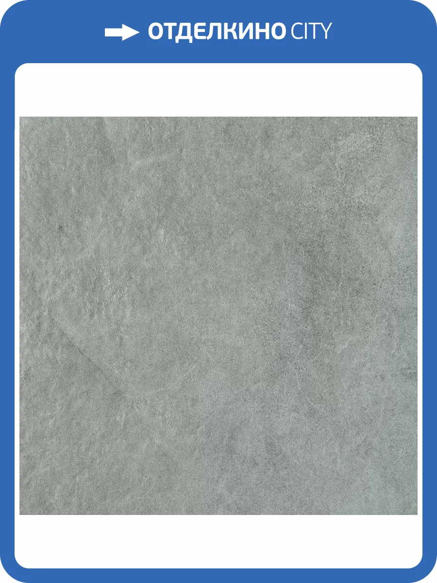 Керамогранит Tubadzin Organic Matt Grey Str 59.8x59.8 фото 8