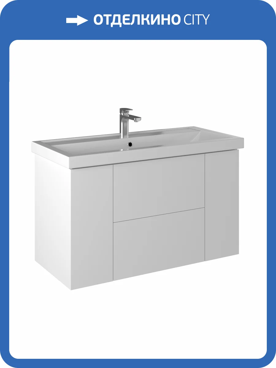 Тумба с раковиной Briz Риччи подвесная, белый глянец, 100 см фото 10