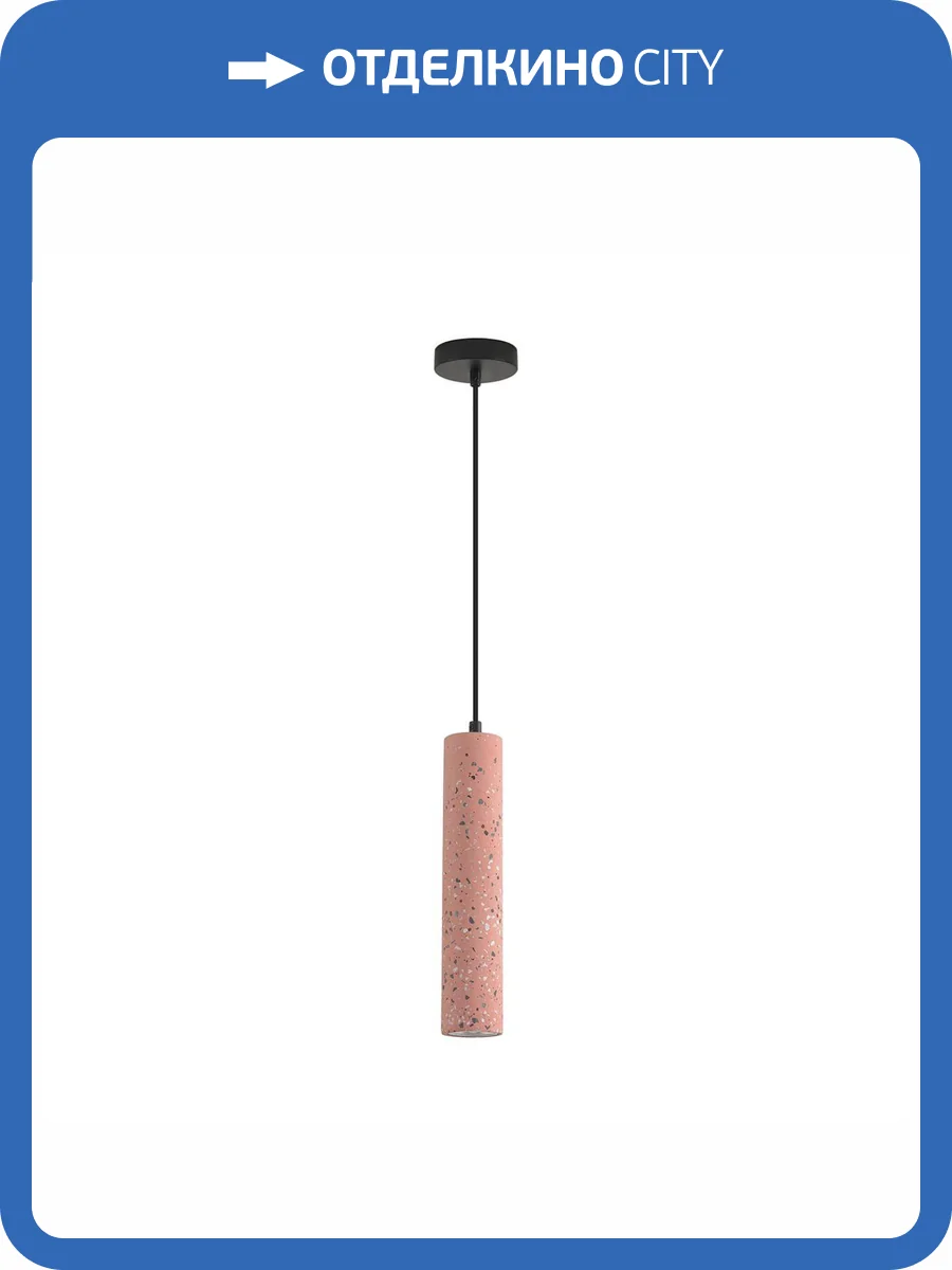 Светильник подвесной Lumion Suspentioni 8355/1A фото 7