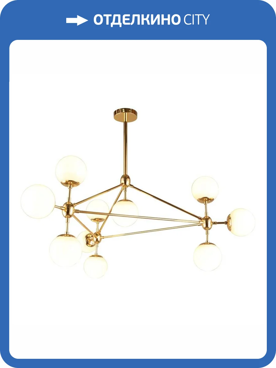 Подвесная люстра Aployt Rozali APL.606.07.10 фото 2