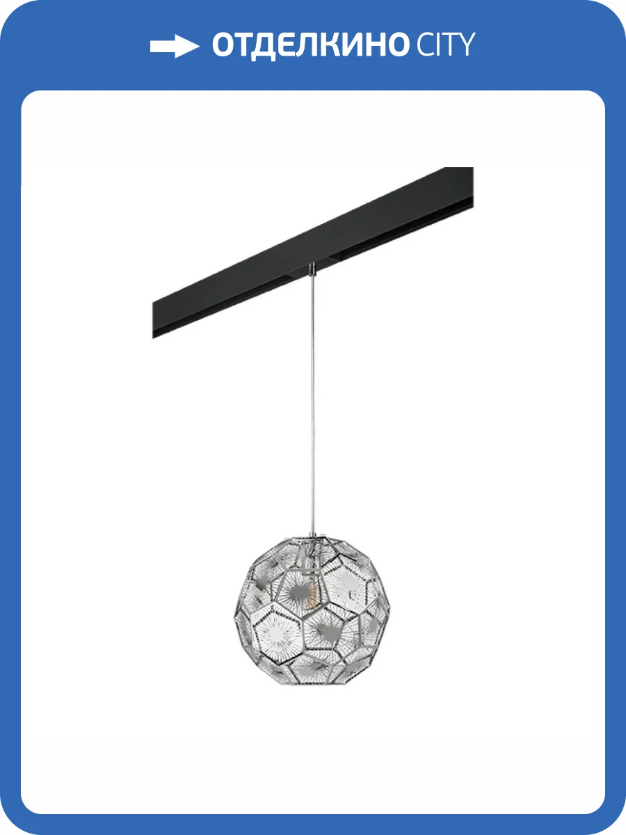 Трековый светильник Lightstar Fermo (724214+595007) PRO724214 фото 2