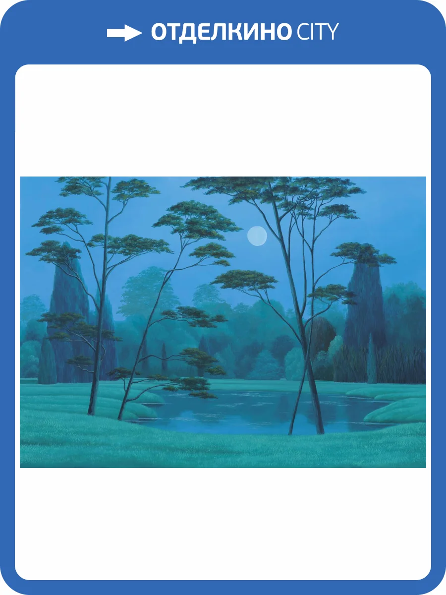 Бесшовные Eco обои Ortograf Sacramento 34439 Ночное озеро Шелк OE-H фото 2