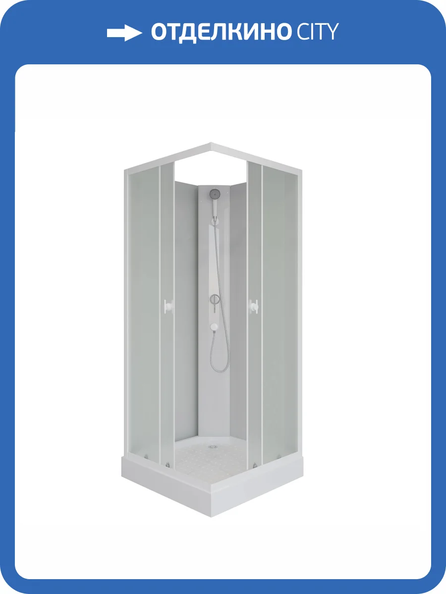 Душевая кабина Niagara Promo P90/13Q/MT/BK 90x90x195 фото 12