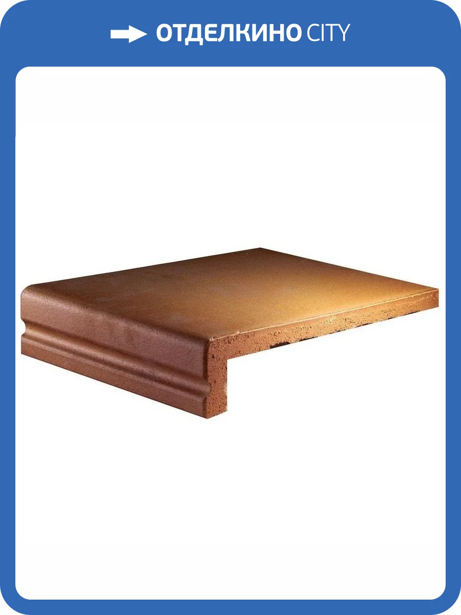 Ступень Gres de Aragon Natural Recto 25x33 фото 2