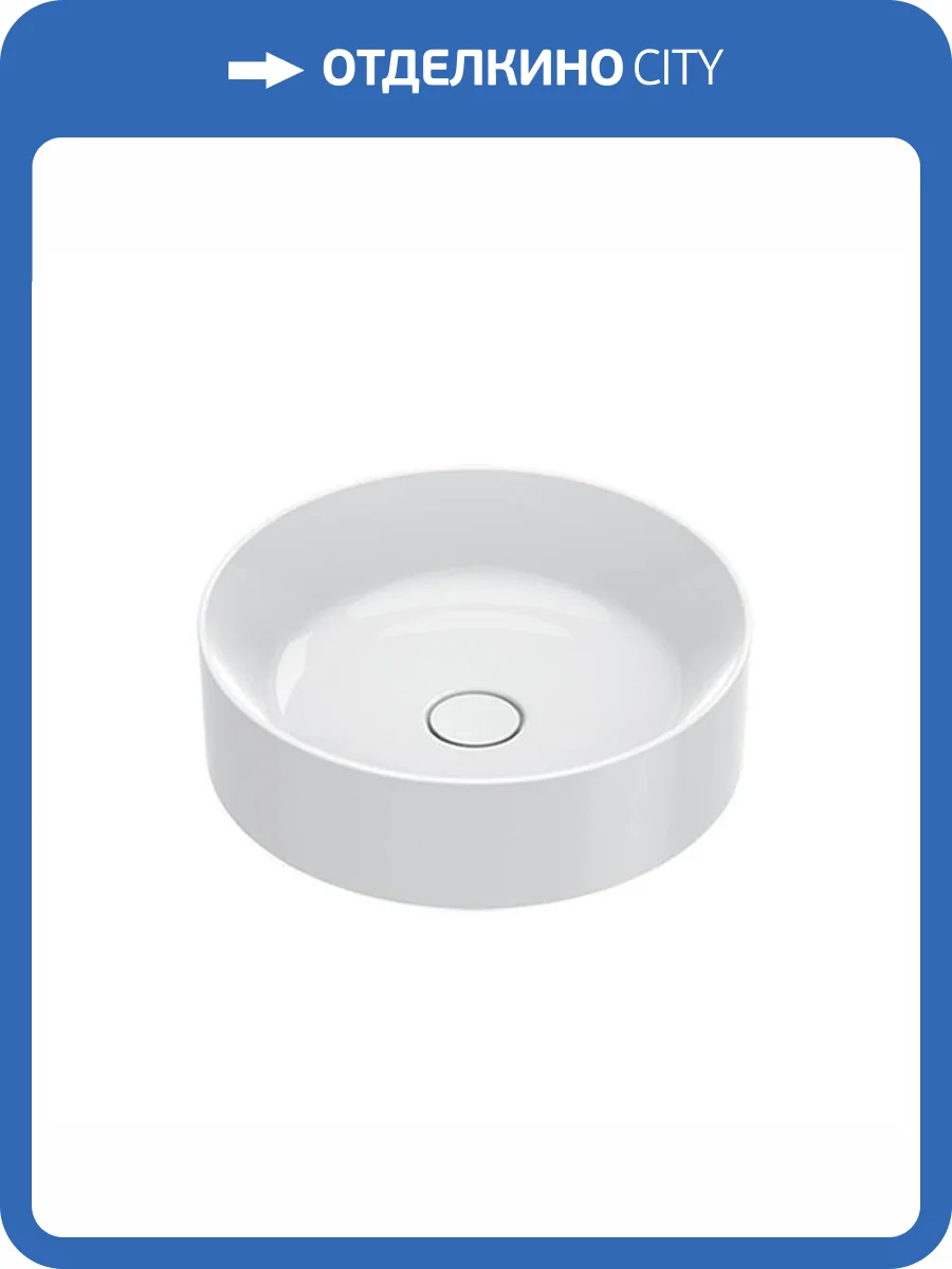 Раковина Catalano Zero 123450001 45 см, белая глянцевая фото 3