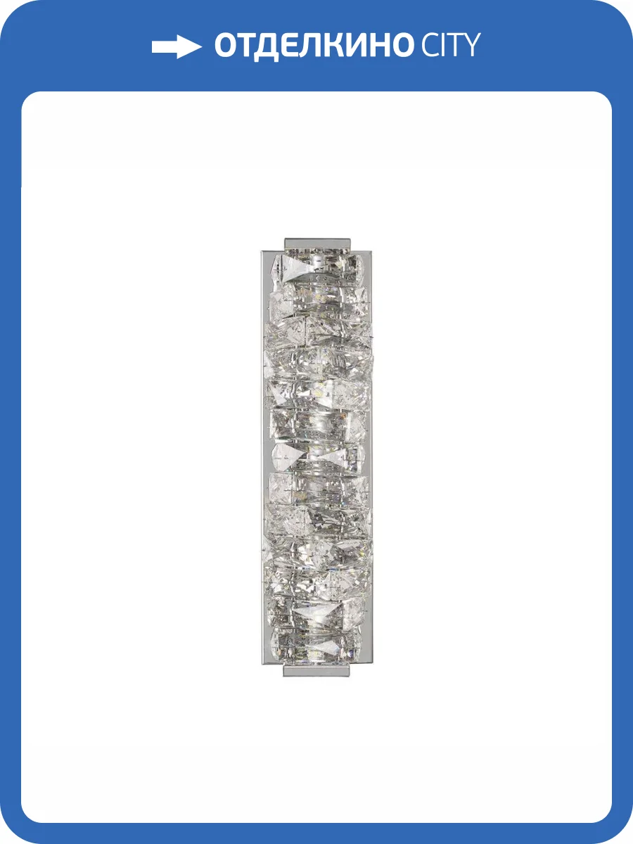 Настенный светильник LOFT IT Monaco 10186W фото 7