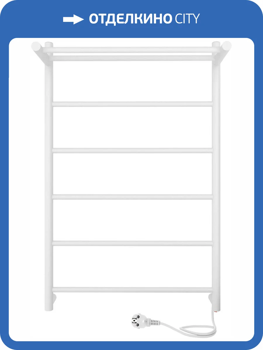 Полотенцесушитель электрический Indigo Line LСLE80-50WMPR с полкой, белый матовый фото 5