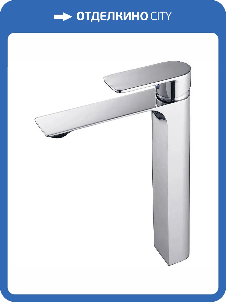 Смеситель для раковины beWash Purify BVMM0BH500 высокий, хром фото 3