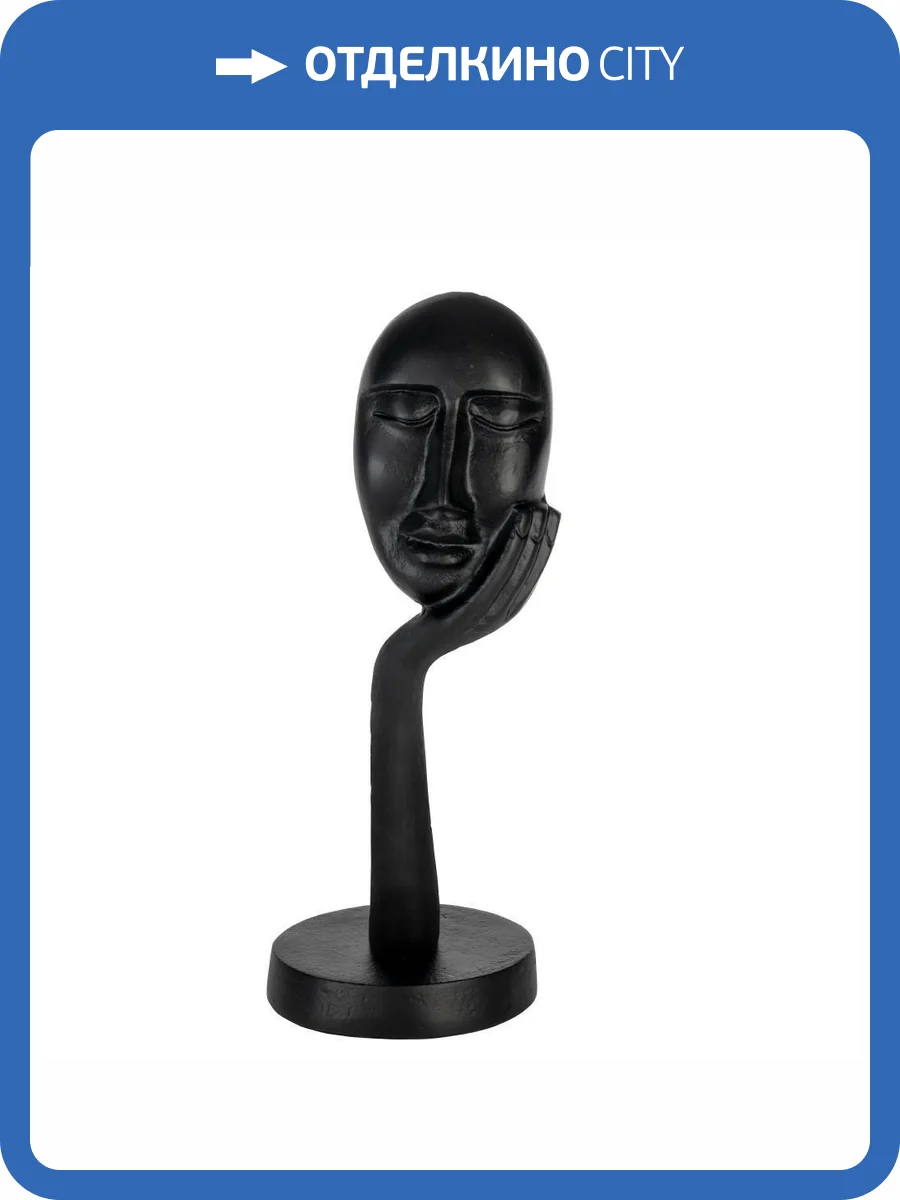 Статуэтка Eglo Лицо с рукой Manambato 427264 (30 см) фото 2