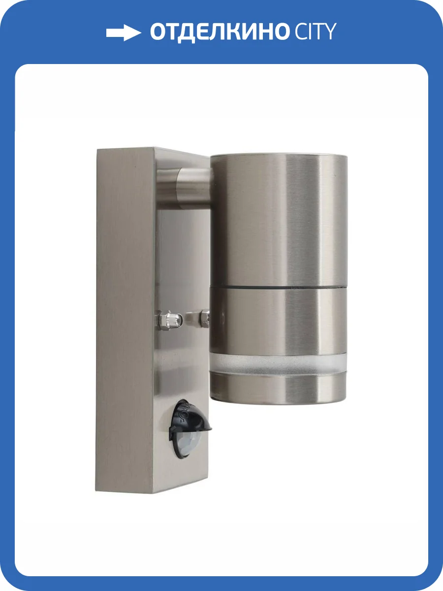 Уличный настенный светильник Apeyron Chrome 11-113 фото 5