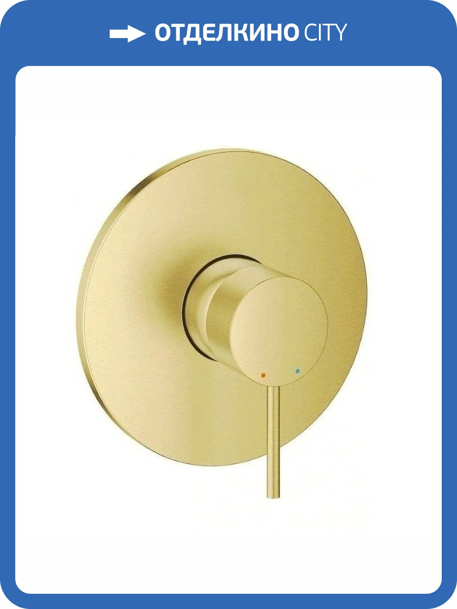 Смеситель для душа Remer X-Style X30LDO золотой глянцевый фото 3