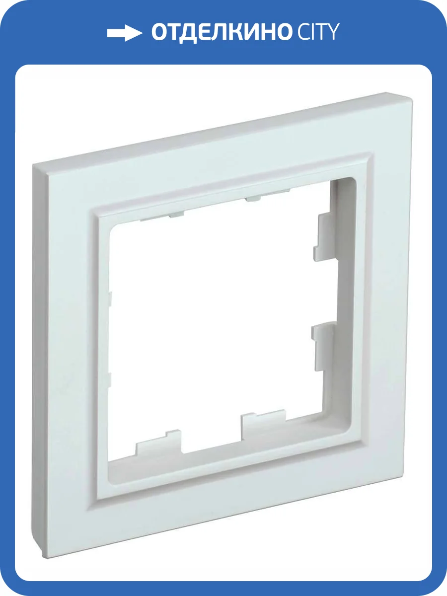 Рамка 1-постовая IEK Brite BR-M12-K36 жемчуг фото 8