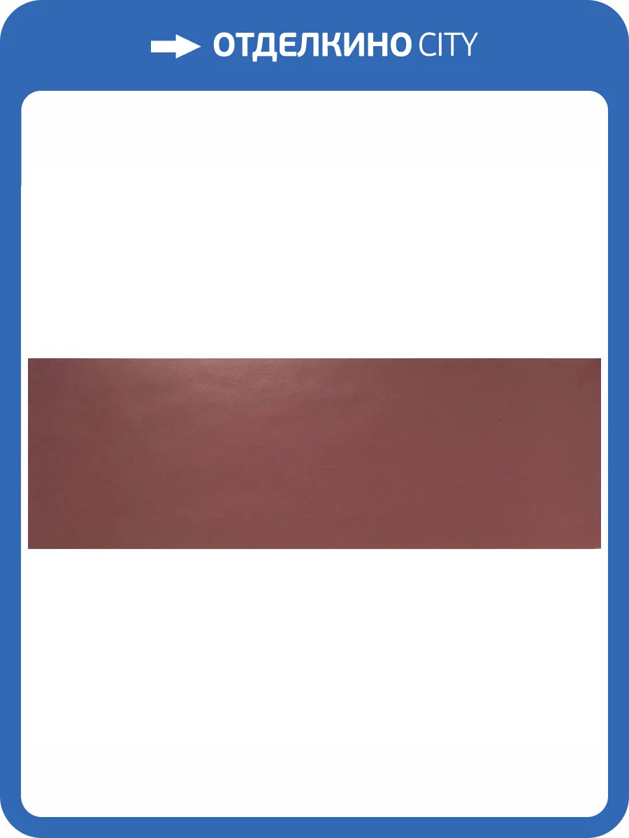 Керамическая плитка Porcelanite Dos Trent 9532 Purple Ret. 30x90 фото 2