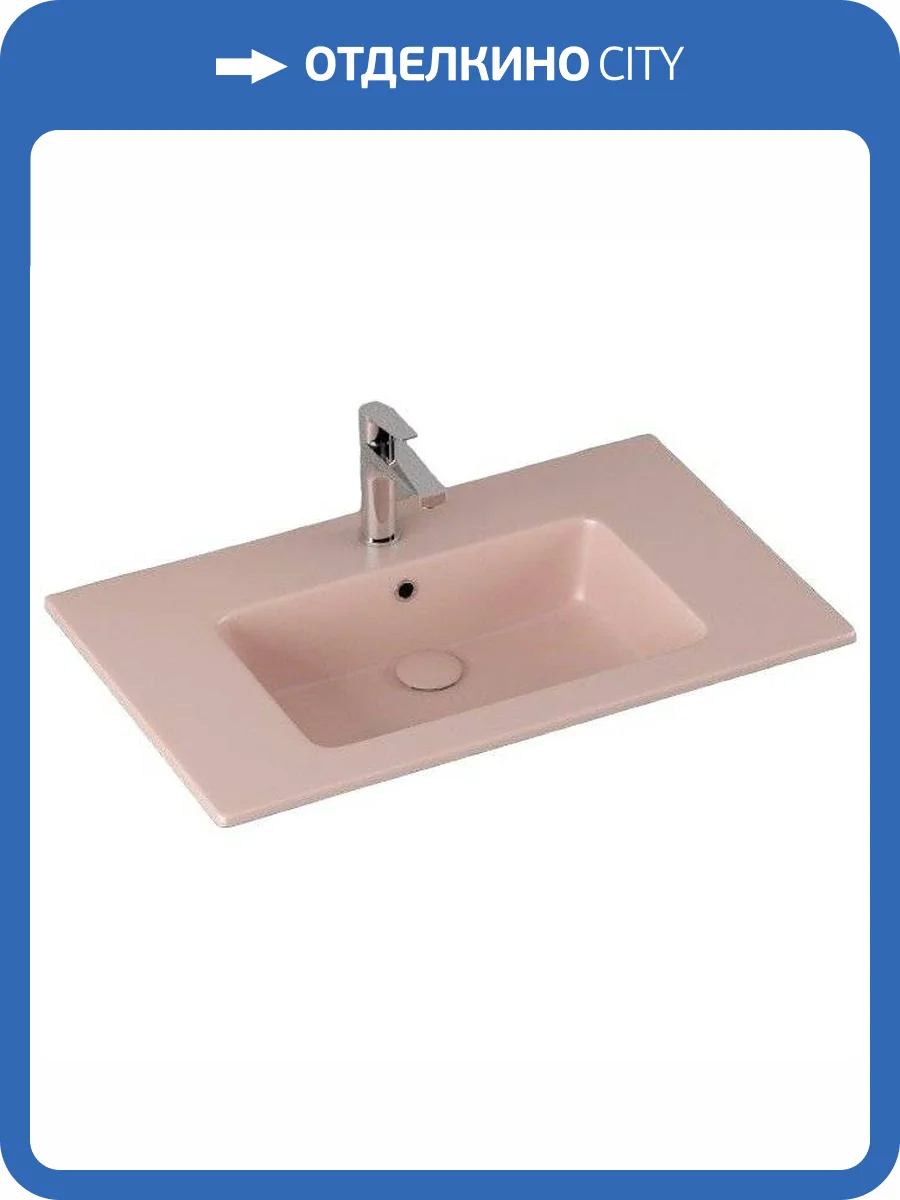 Раковина Isvea SistemaT 10SL51081SV-2S 80 см, лососевая матовая фото 4